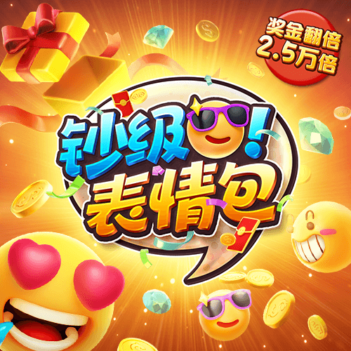 银河GEG优越会7171156