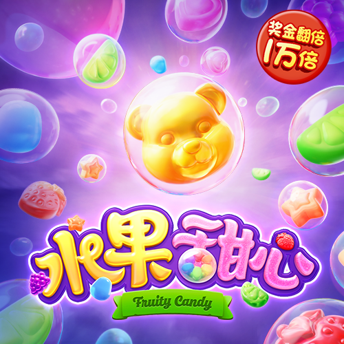 必中8000cc下载