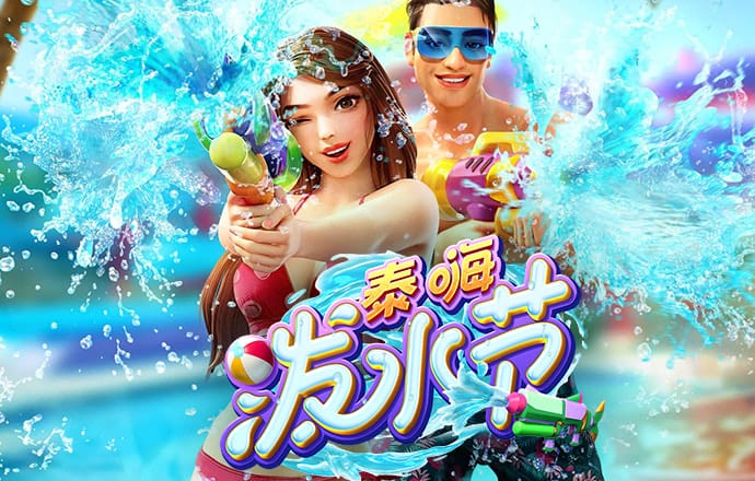 球王会体育