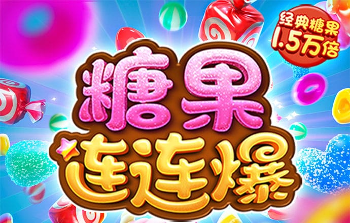 龙8体育官方网站