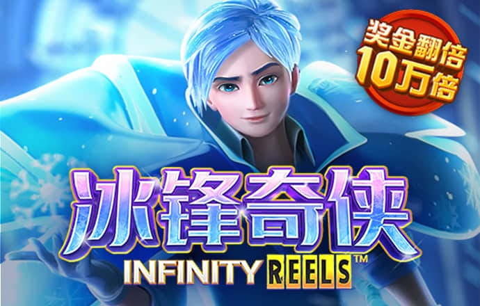皇冠9393app