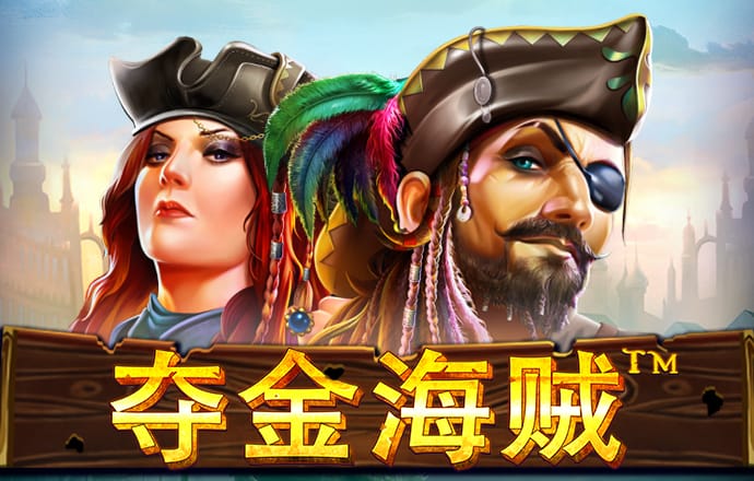 港澳宝典最新版66039特色
