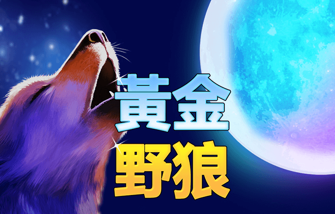 十博体育网页版