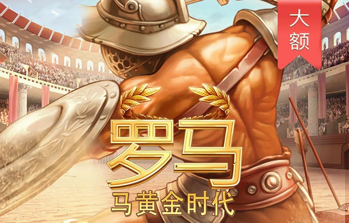 皇家金堡APP下载