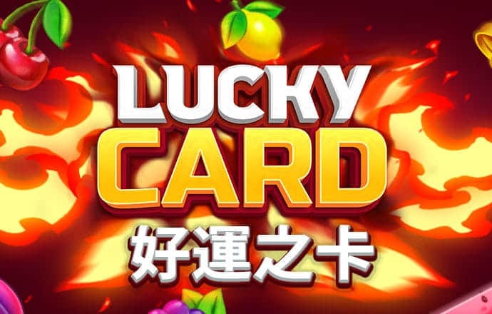 澳门正版传真内部传真下载安装
