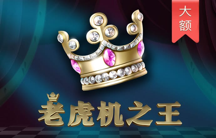 澳门三期内必中一期安卓下载