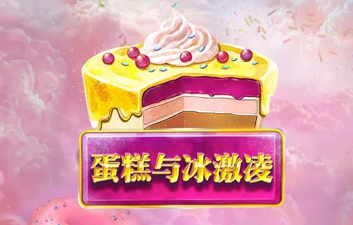 爱游戏app最新登录入口