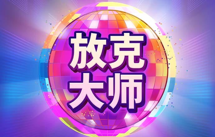 华体电竞官网