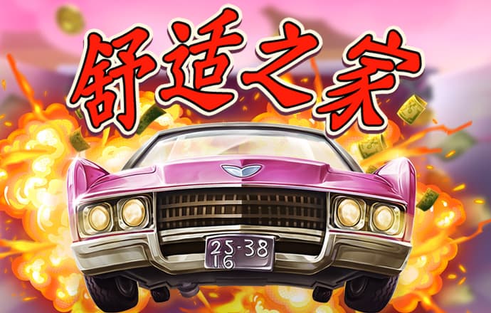 彩神welcome官网平台