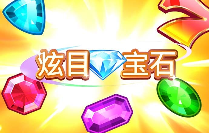 港澳宝典资料66039三中三